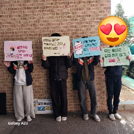 교통안전예방교육(12월&nbsp;8일~12월&nbsp;12일)