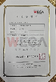 세계교육문화원에&nbsp;738,000원&nbsp;기부