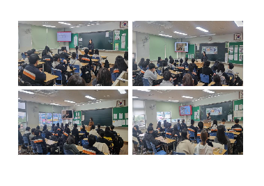 2025학년도&nbsp;학생마약예방교육(1,2학년)