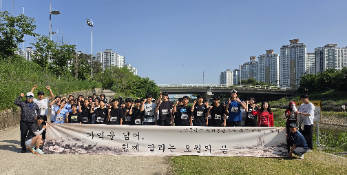 성덕중 사제동행 5.18 추모 마라톤 대회 실시