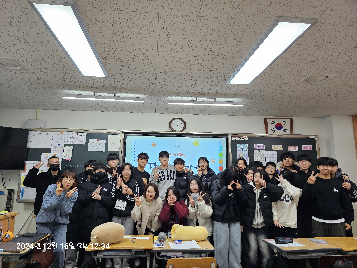 학교폭력예방을 위한 학급 긍정 훈육 프로그램 - 고마워샤워