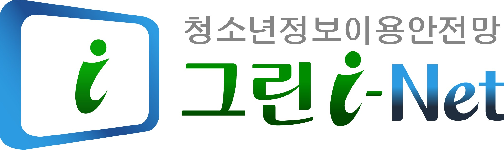 그린i-Net 필터링S/W